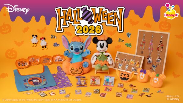 【ディズニー新情報】Happyくじ『Disney ハロウィン2026』が10月2日(金)より発売予定！お菓子やカボチャモチーフの仮装をしたディズニーキャラクターが大集合！
