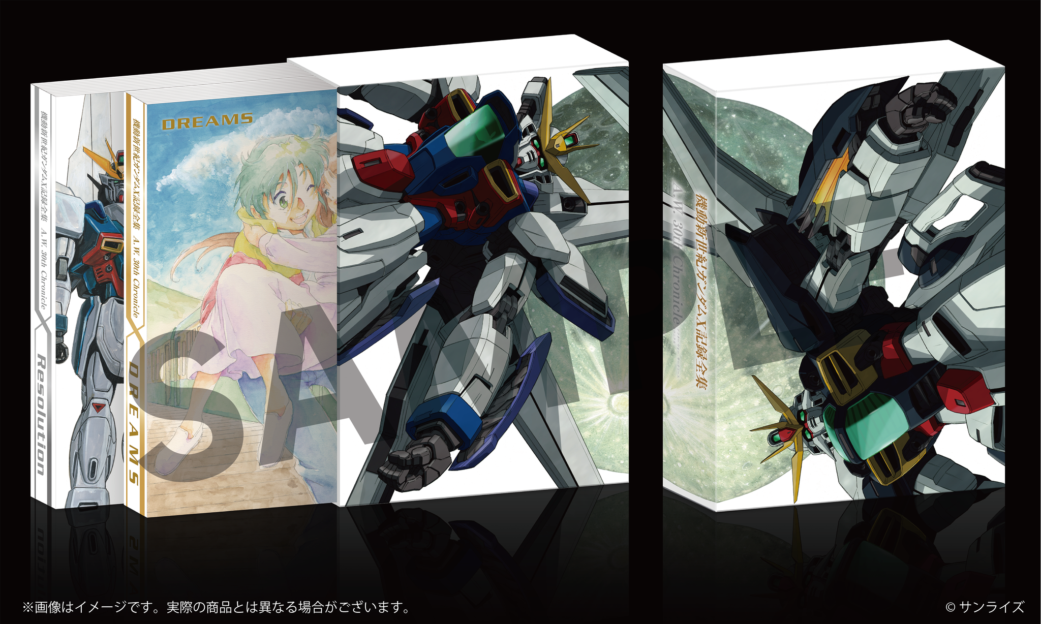 『機動新世紀ガンダムX』記録全集 A.W. 30th Chronicle