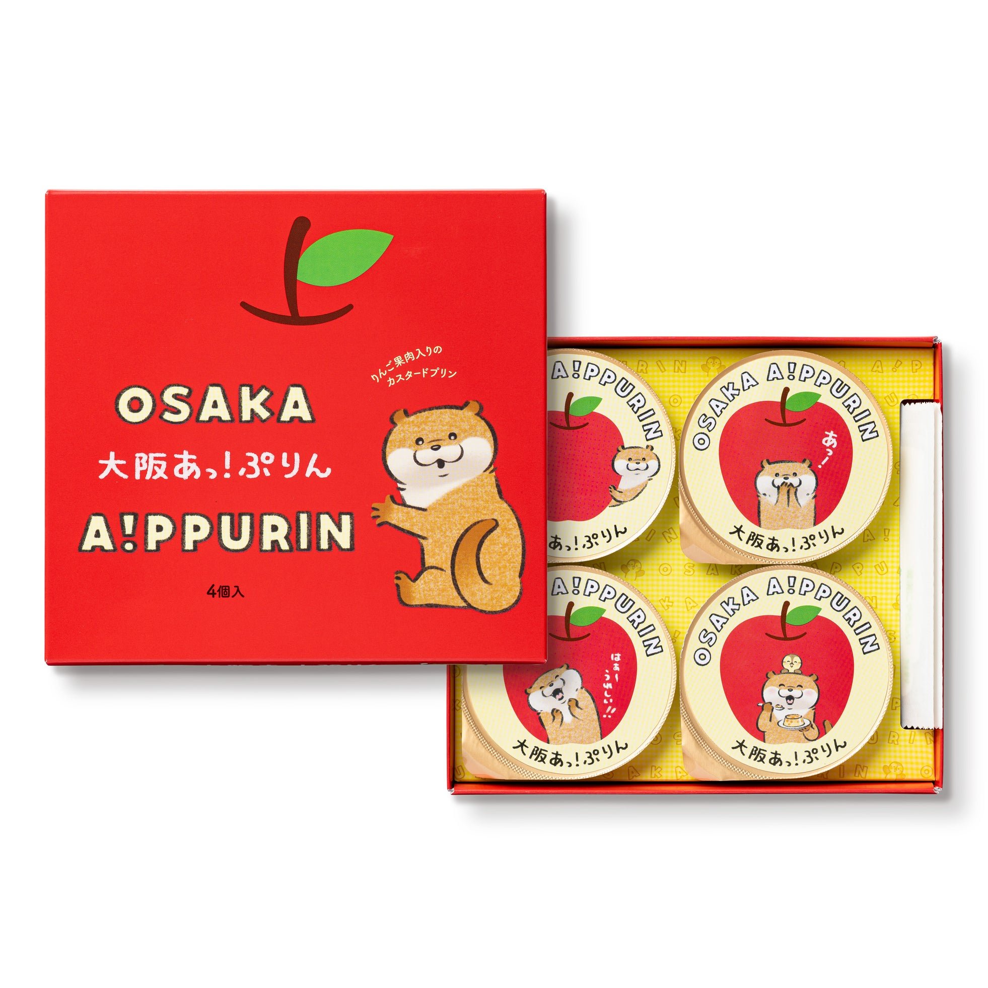 「大阪あっ!ぷりん」4個入の化粧箱とプリンカップ