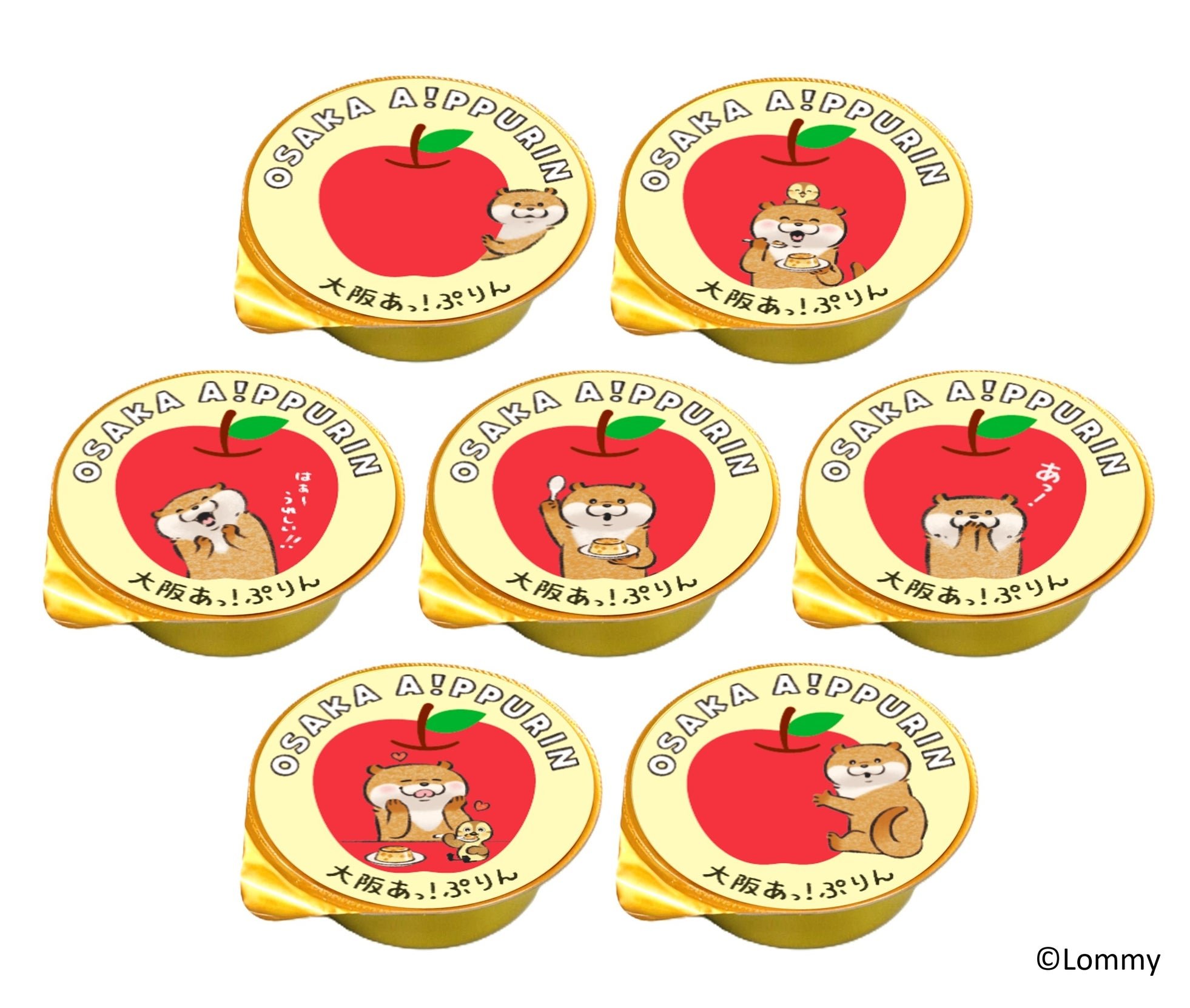 「大阪あっ!ぷりん」パッケージに描かれた7種のカワウソイラスト