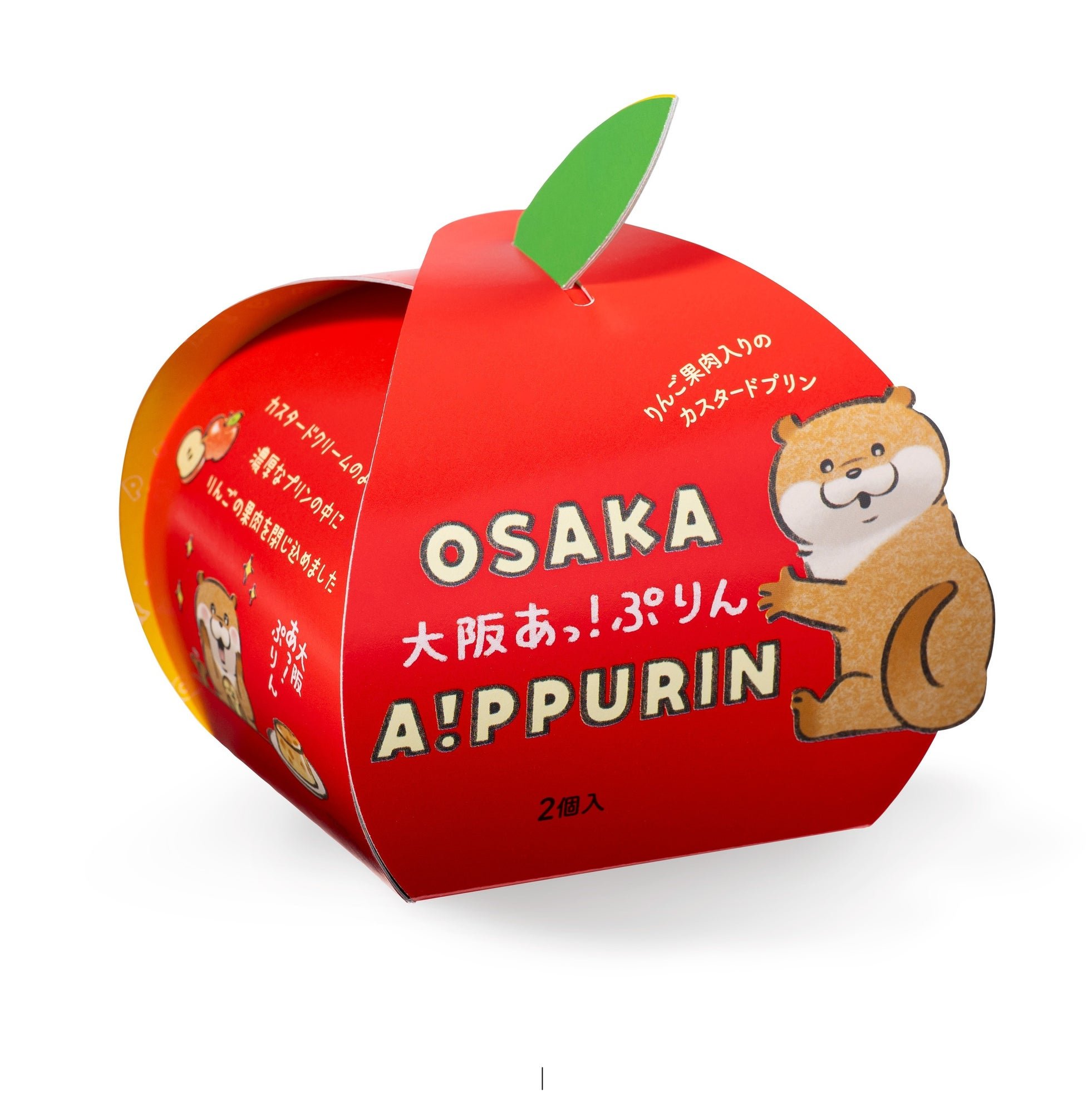 「大阪あっ!ぷりん」2個入のりんご型パッケージ
