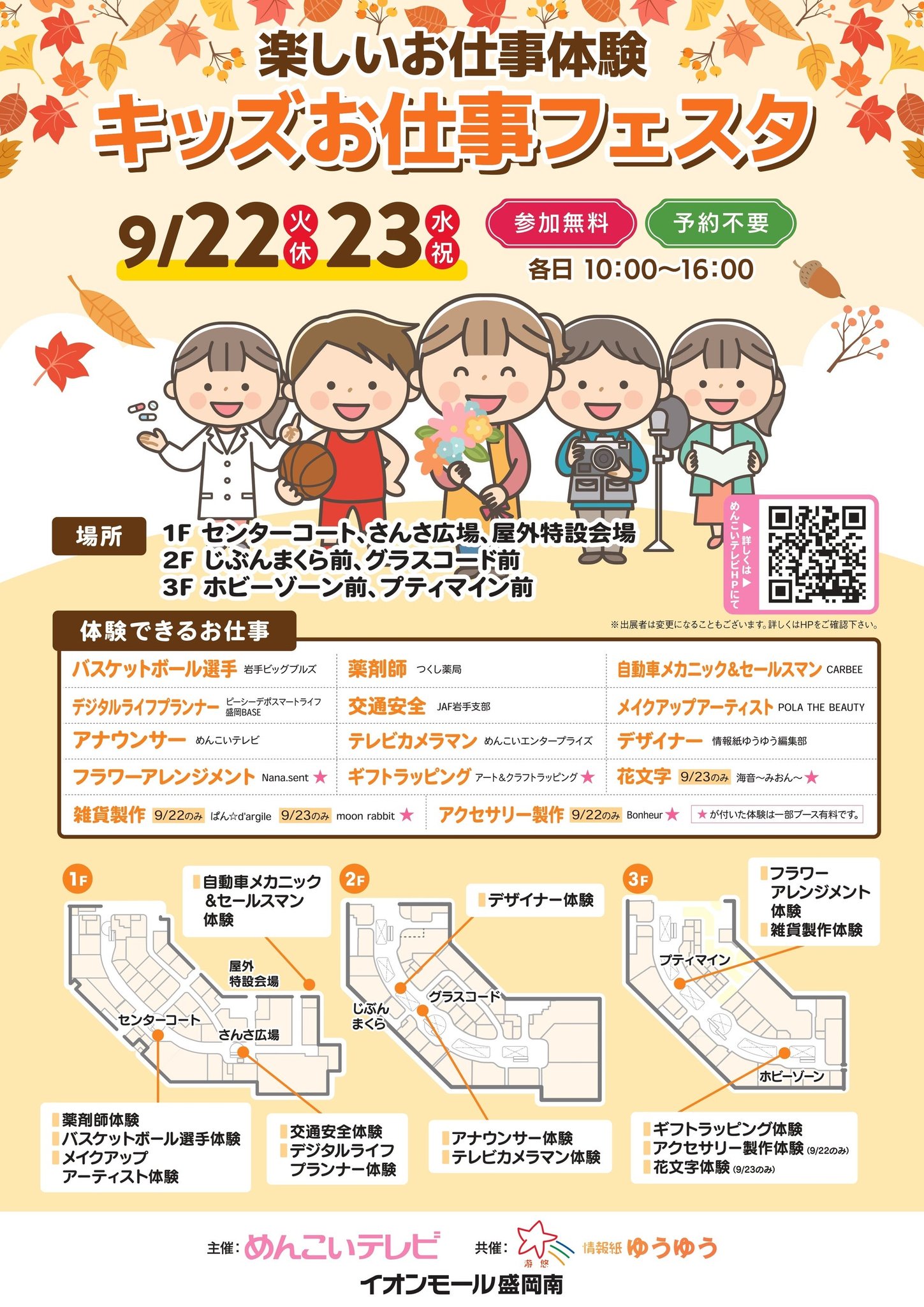10088-7587-5d9de7432af4d8102eb4ebe1db8b767e-1910x2700.jpgの公式画像