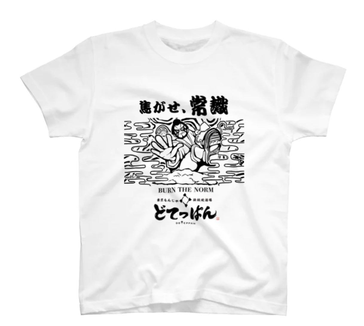 コラボレーションビジュアルを使用したオリジナルグッズ(Tシャツ)