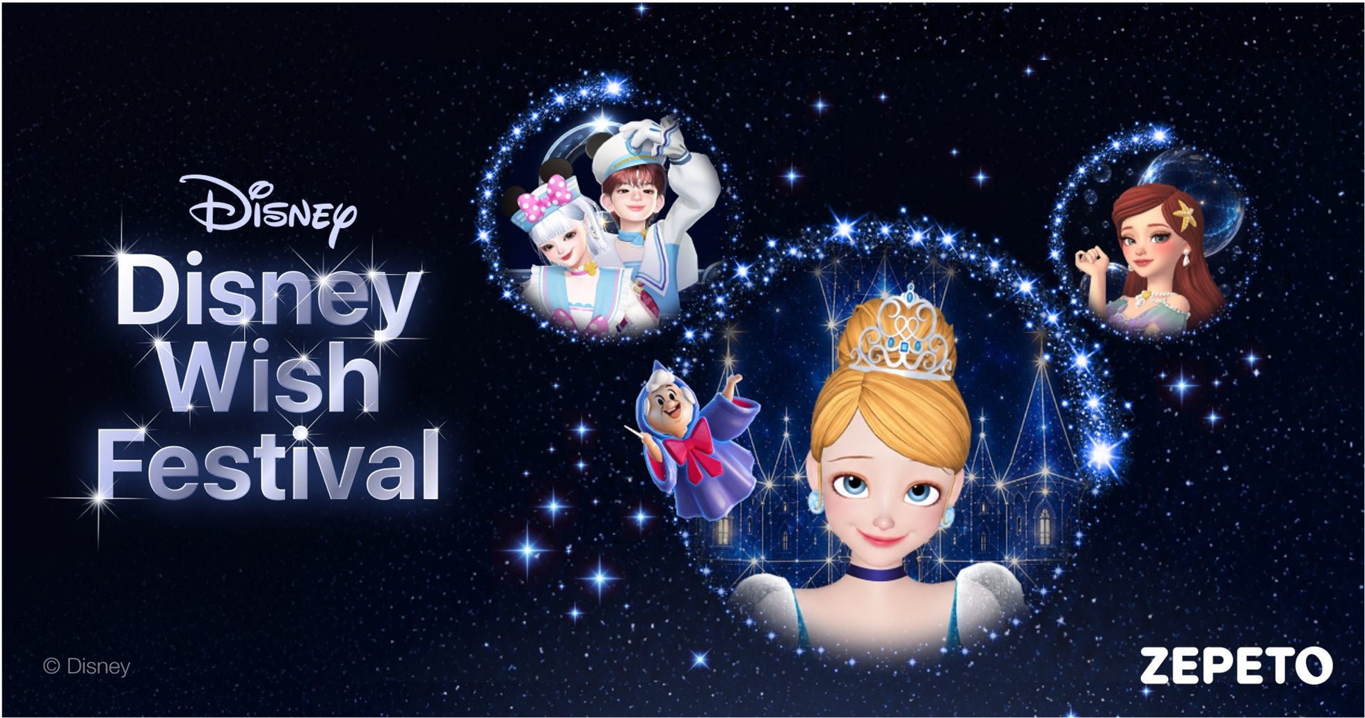 Disney Wish Festival
