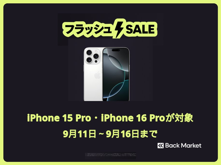 103337-91-59a47417e48bd73edcf9aa49842afa74-915x686.pngの公式画像