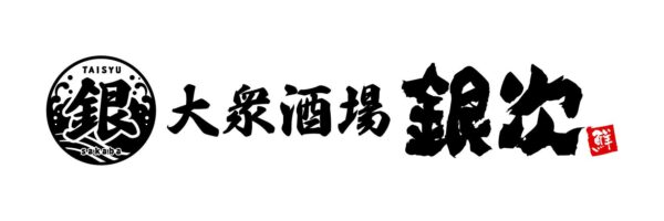 大衆酒場 銀次 ロゴ