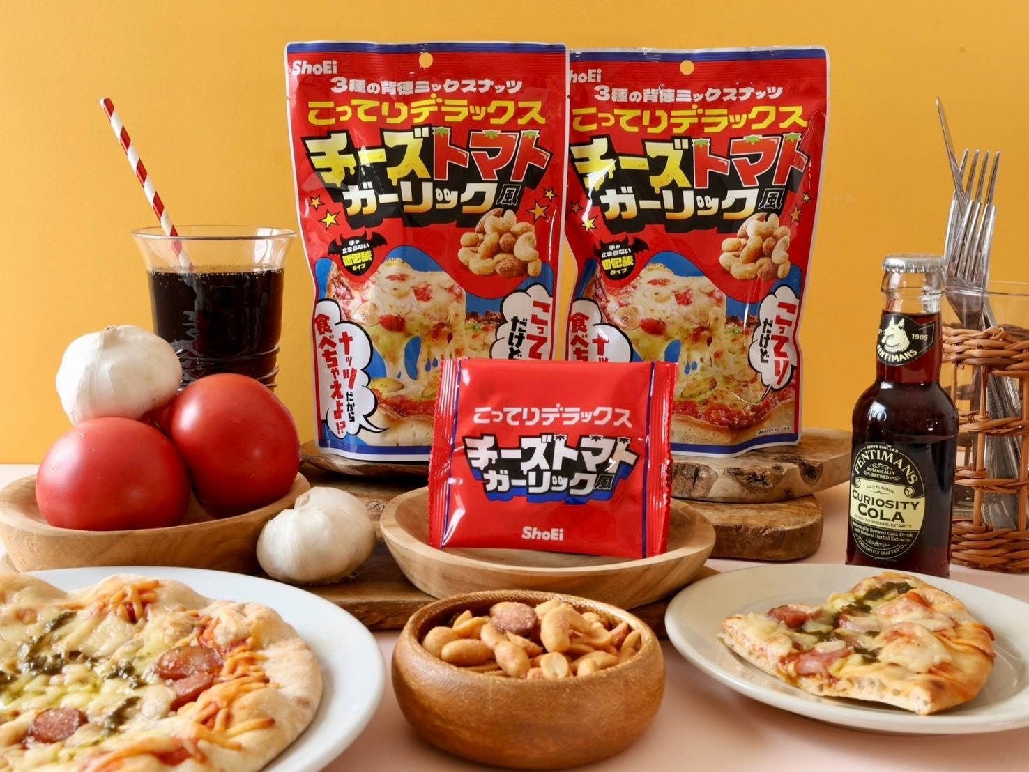 3種の背徳ミックスナッツ チーズトマトガーリック風とピザなどを並べたイメージ