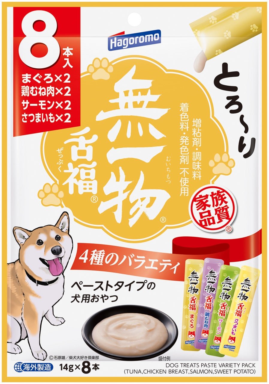 愛犬用無一物舌福 4種のバラエティ8本