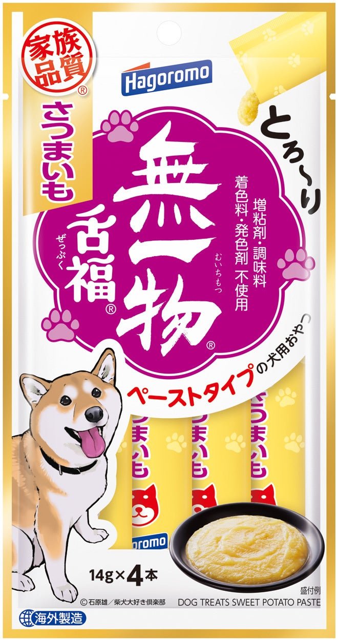 愛犬用無一物舌福 さつまいも