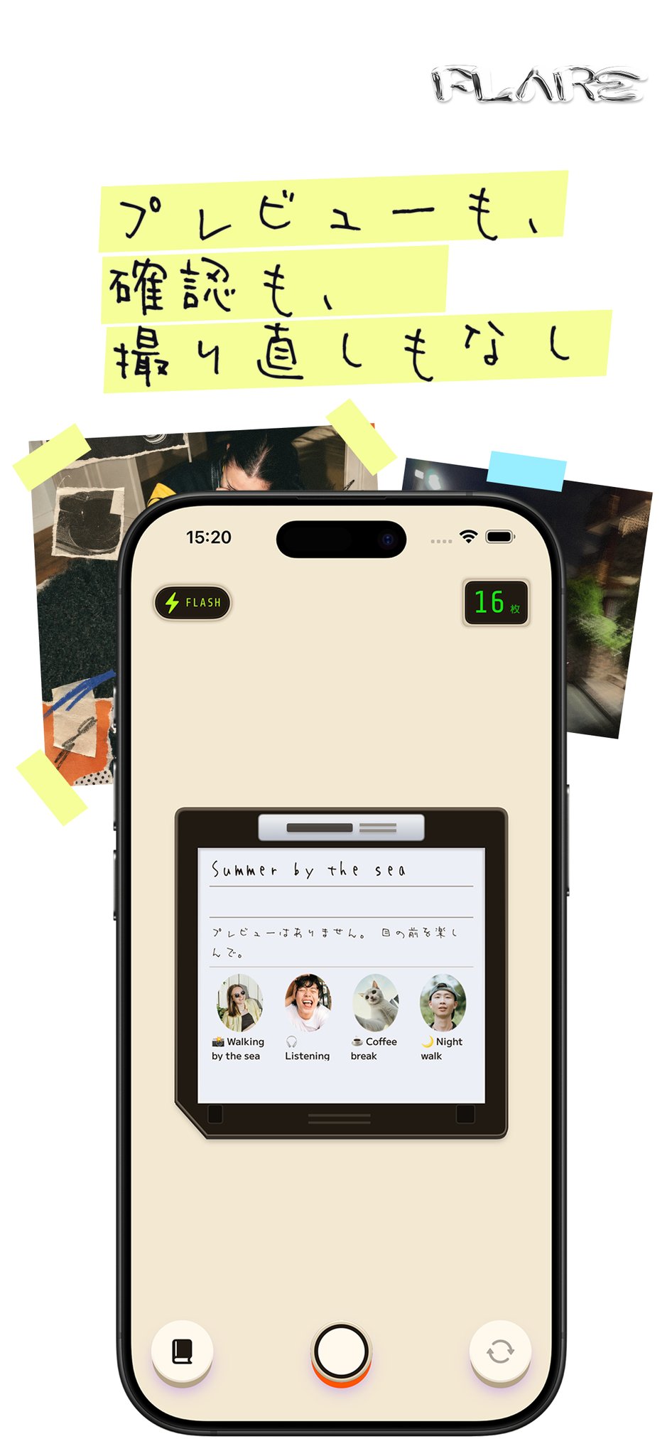 プレビューのないカメラ画面