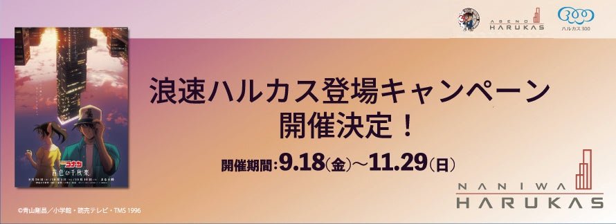 107064-128-548492be42dc12782b0eb9e4931fab38-890x324.jpgの公式画像