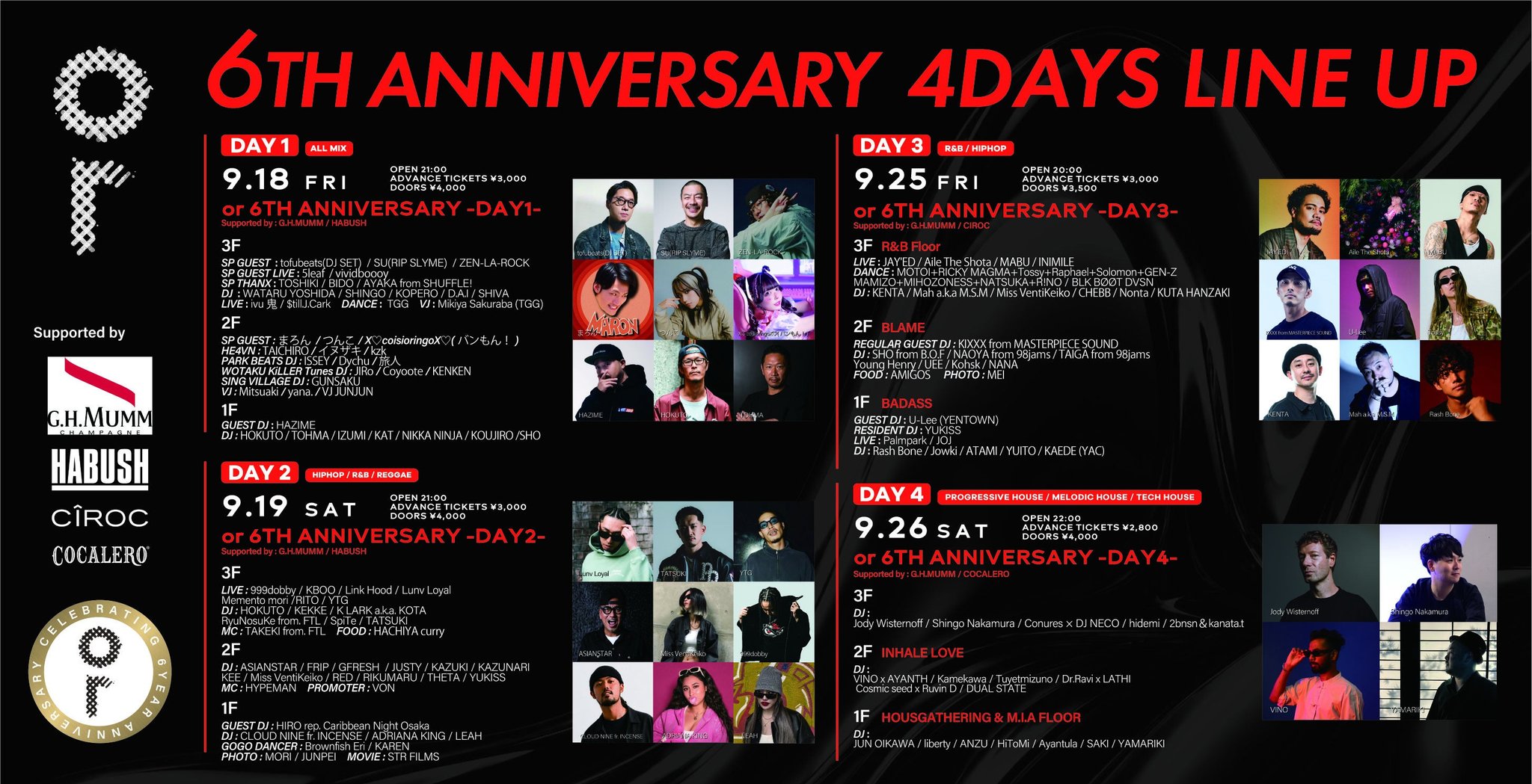 「or 6TH ANNIVERSARY」4DAYS LINE UP