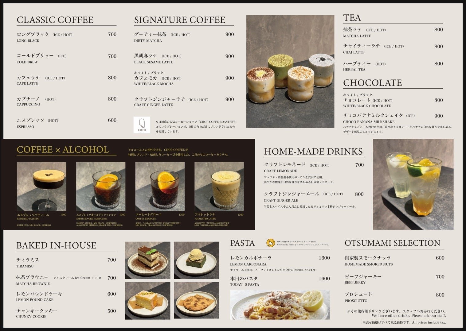 or TOKYO CAFE MENU
