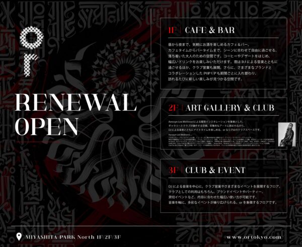 or TOKYO「RENEWAL OPEN」告知