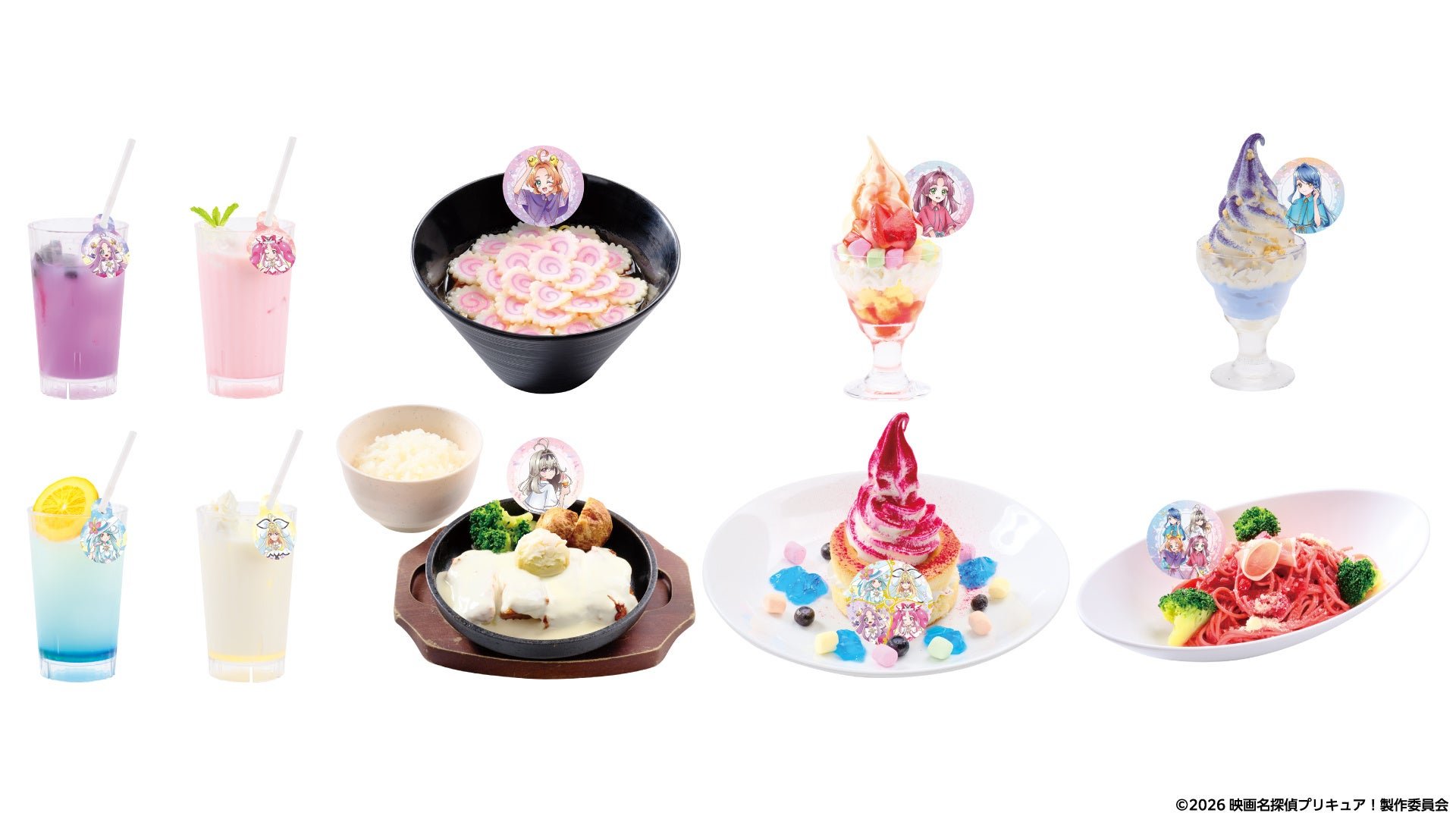 映画名探偵プリキュア！×極楽湯 RAKU SPAのコラボメニュー