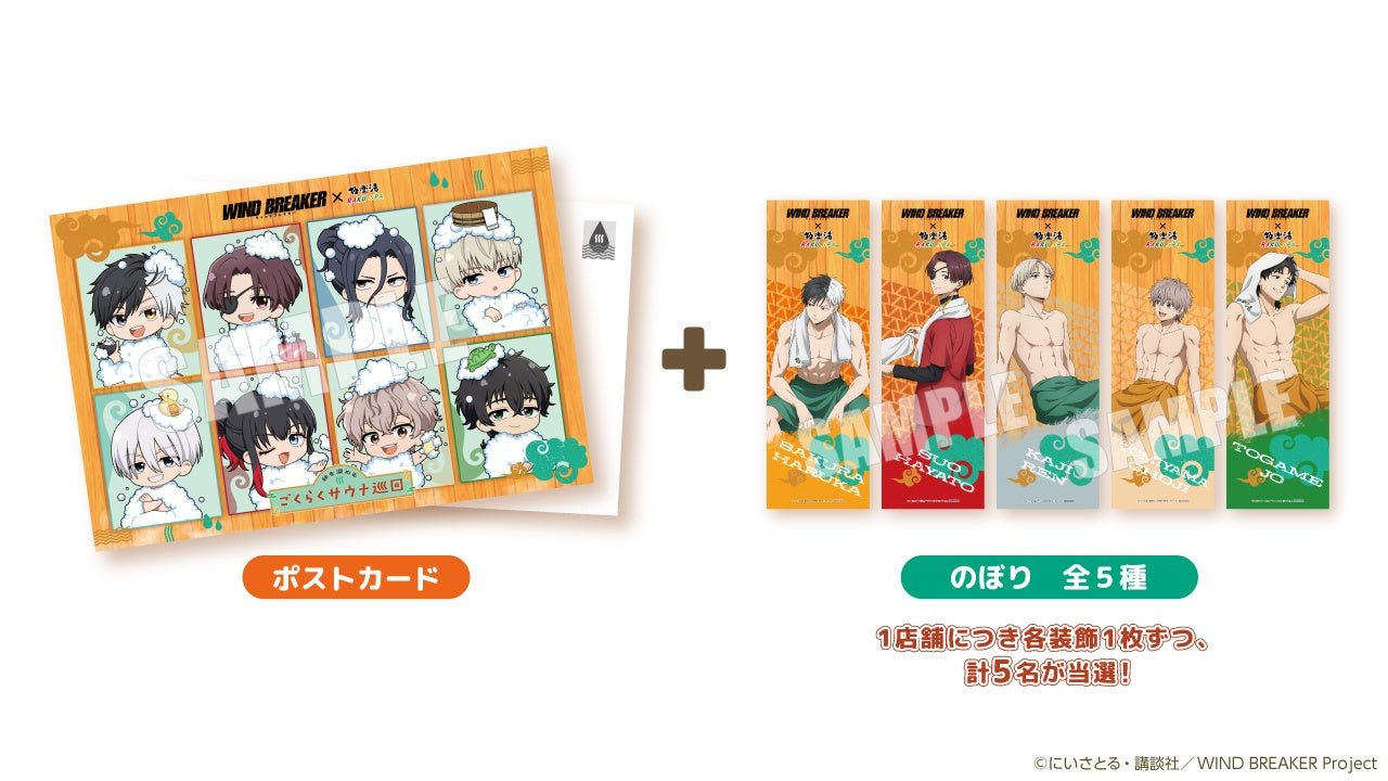 Xキャンペーン