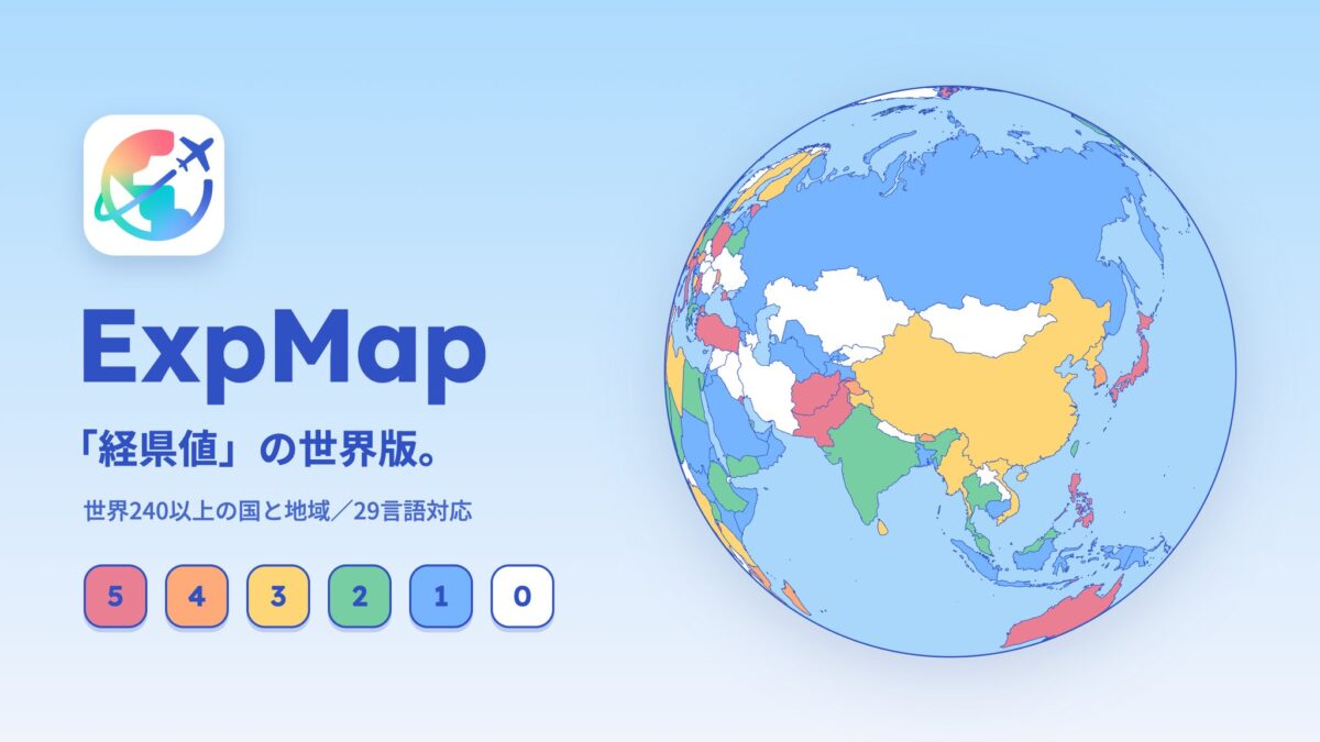 ExpMap
