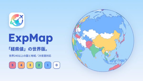 ExpMap