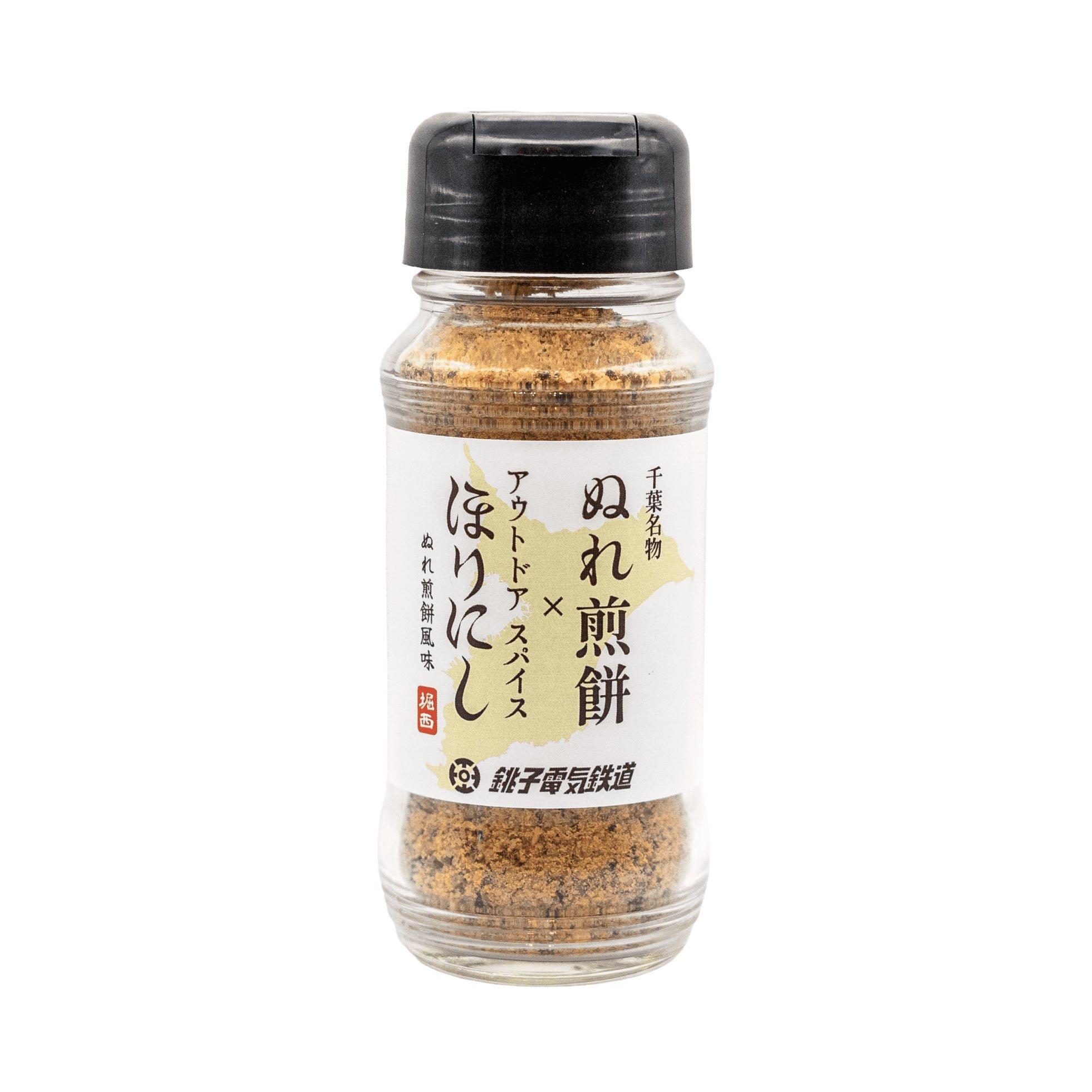 アウトドアスパイス ほりにし ぬれ煎餅風味