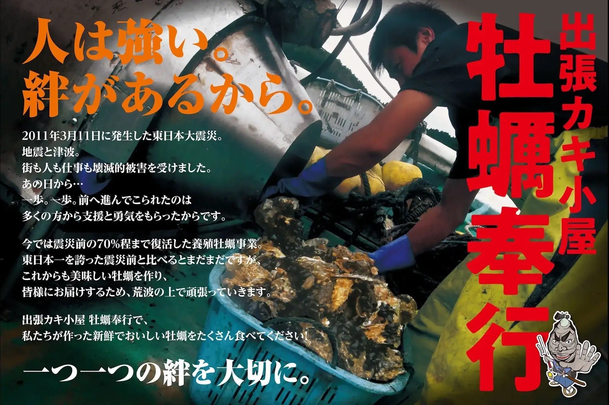 ◆◆毎年全国各地で開催!!