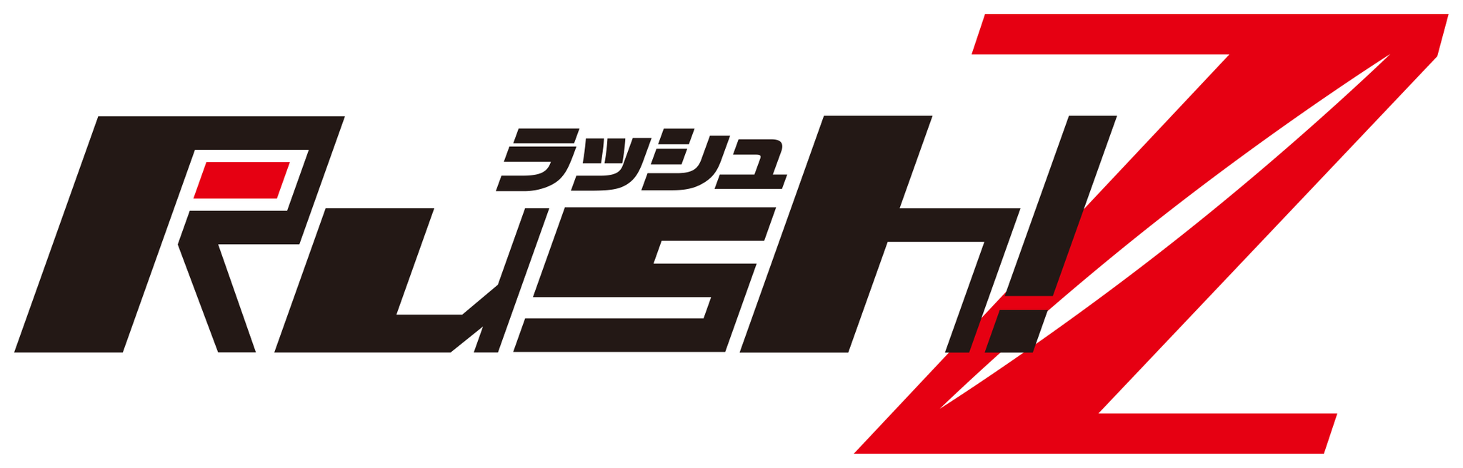 ■青年コミックレーベル「Rush! Z」について