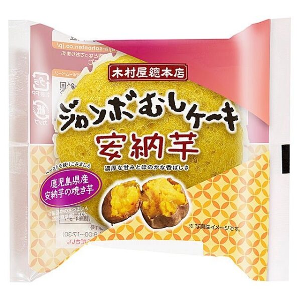 1位：ジャンボむしケーキ 安納芋 / ジャンボむしケーキ 安納芋