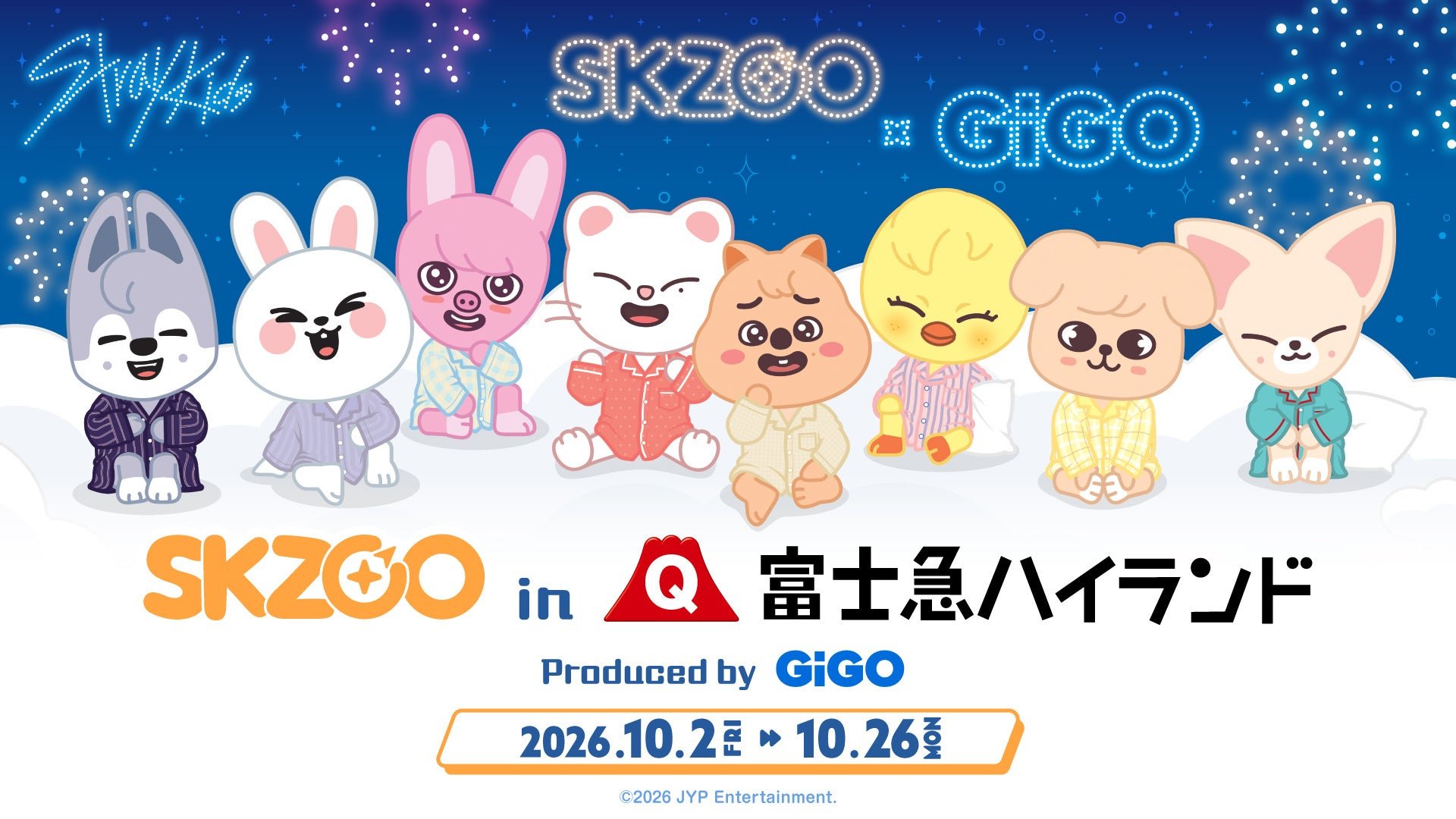 SKZOOドローン＆花火ショー