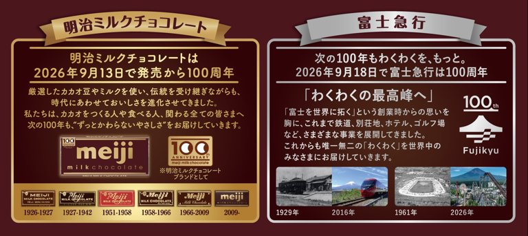 （オリジナルスリーブ裏面デザイン）