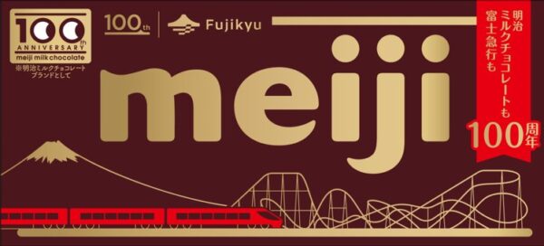 （オリジナルスリーブ表面デザイン）