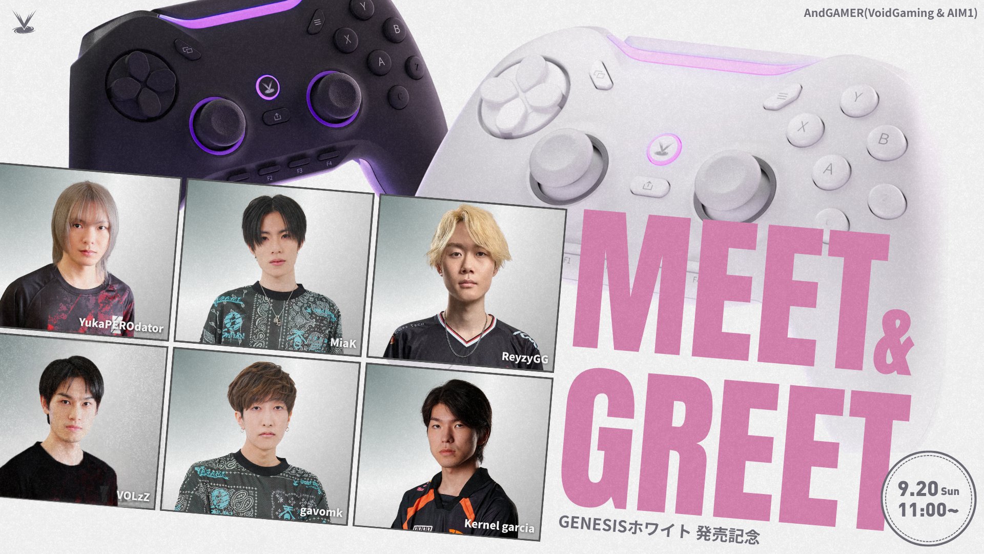 GENESISホワイト販売記念 MEET&GREET