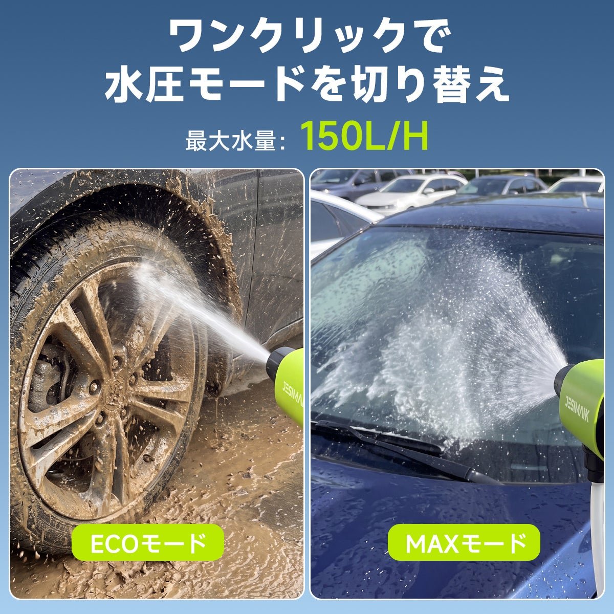 JESIMAIK 高圧洗浄機 Pocket2 カラーLCD搭載