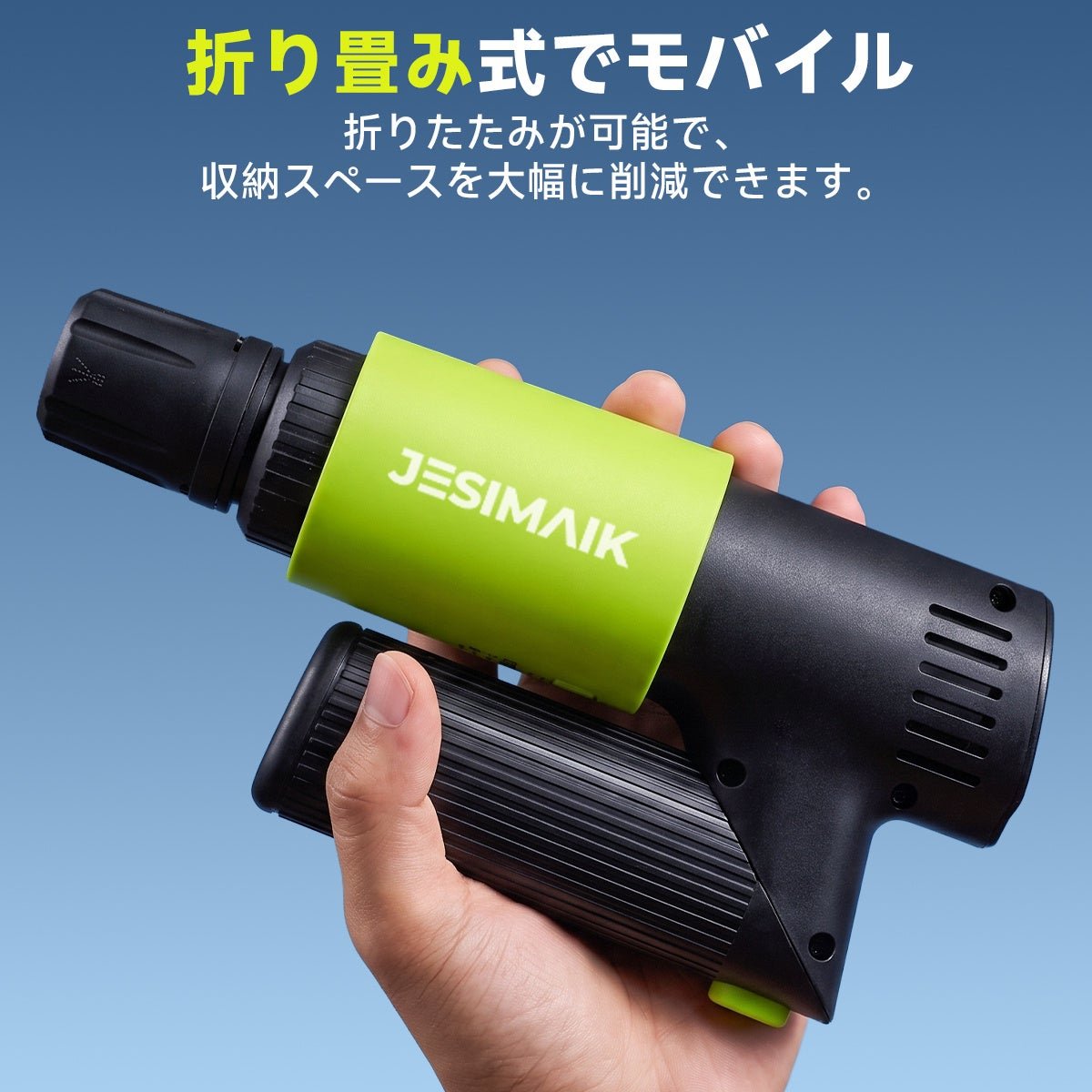 JESIMAIK 高圧洗浄機 Pocket2 自吸式給水
