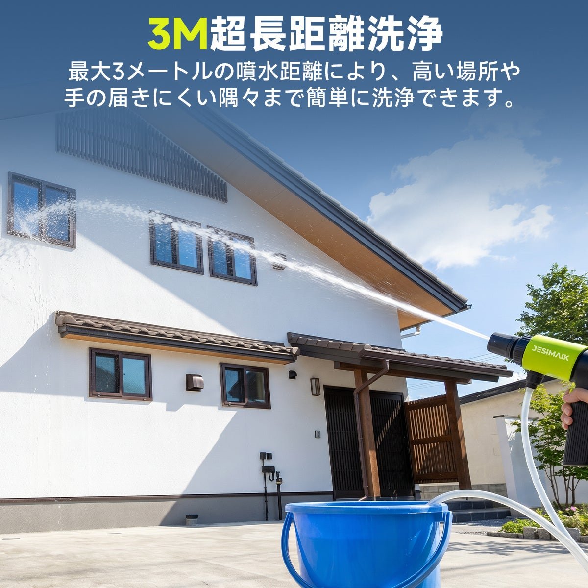 JESIMAIK 高圧洗浄機 Pocket2 高水圧洗浄