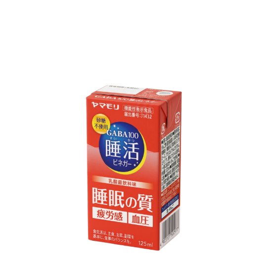 GABA100 睡活ビネガー ストレート(125ml)