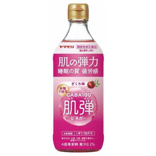 GABA100 肌弾ビネガー(500ml)
