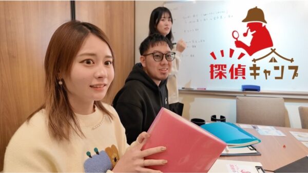 探偵キャンプ 店内の様子