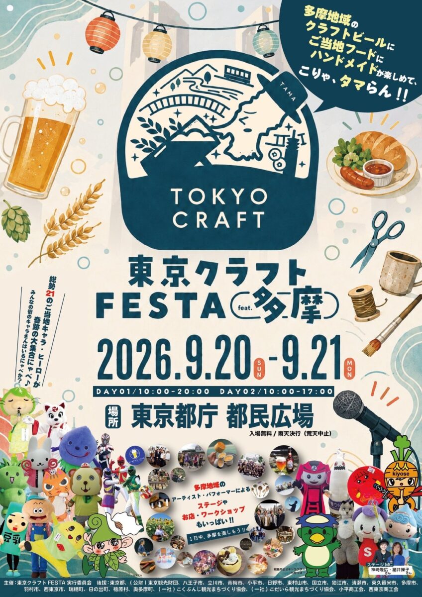 113626-397-42b2d58c15817d3e1c84d974f395672c-1722x2436.jpgの公式画像