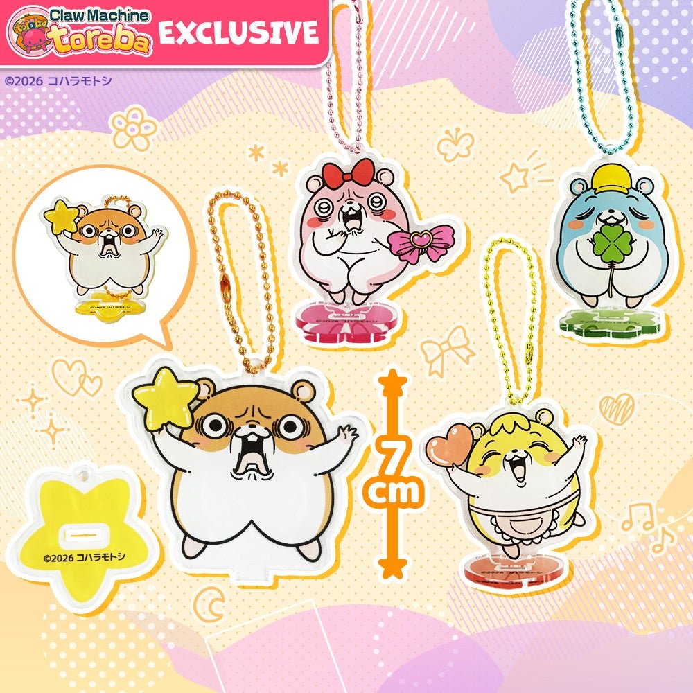 「キョムスター達のしあわせお届け☆アクリルスタンドキーホルダー」