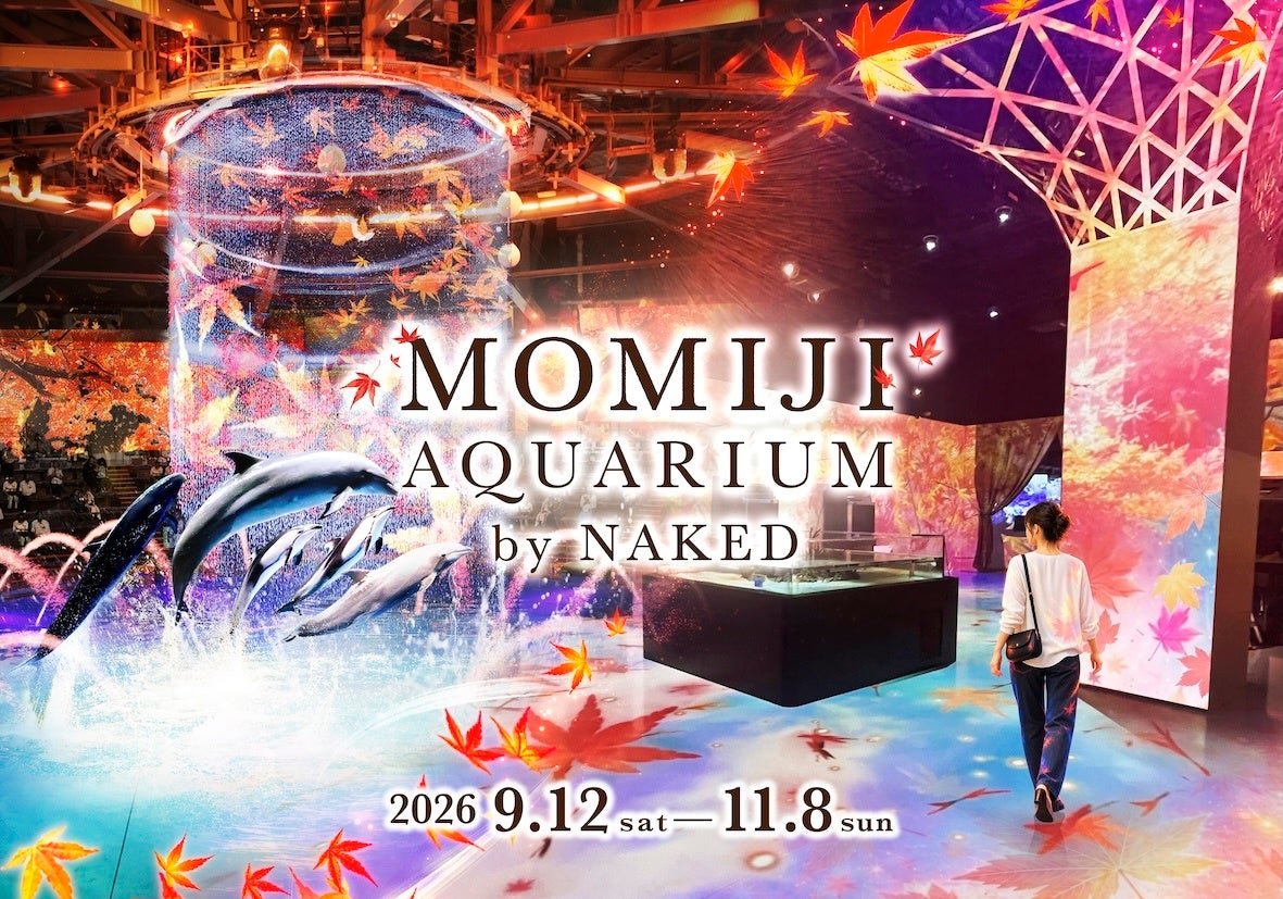 MOMIJI AQUARIUM by NAKED キービジュアル