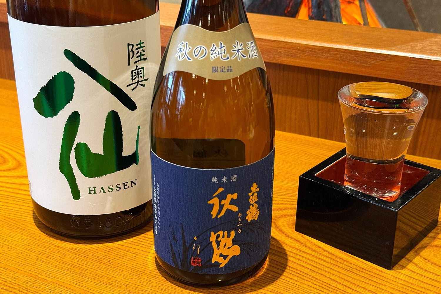 陸奥八仙と秋鶴の冷やおろし2本と冷酒グラス