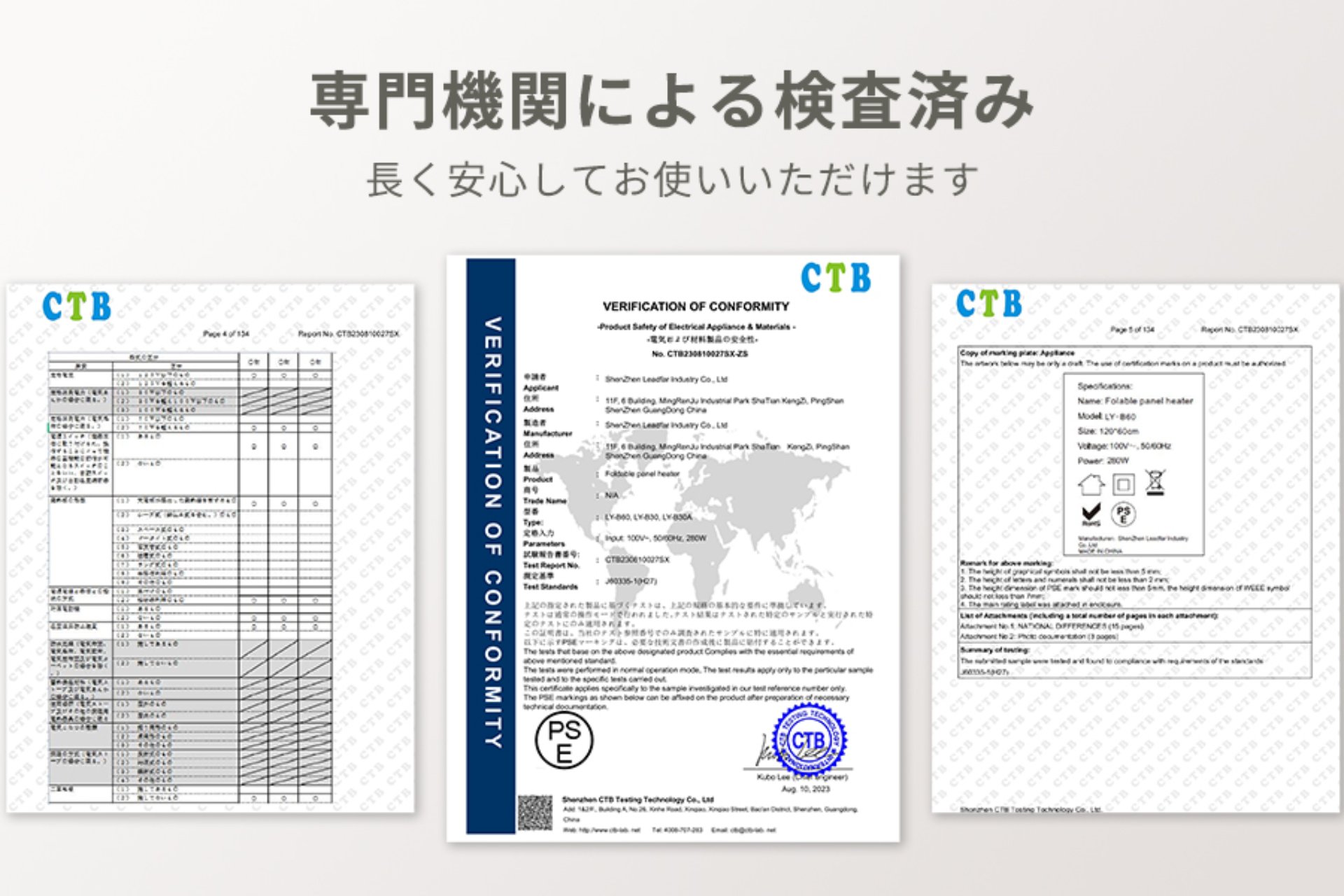 均一加熱設計と自動停止機能による安全性への配慮