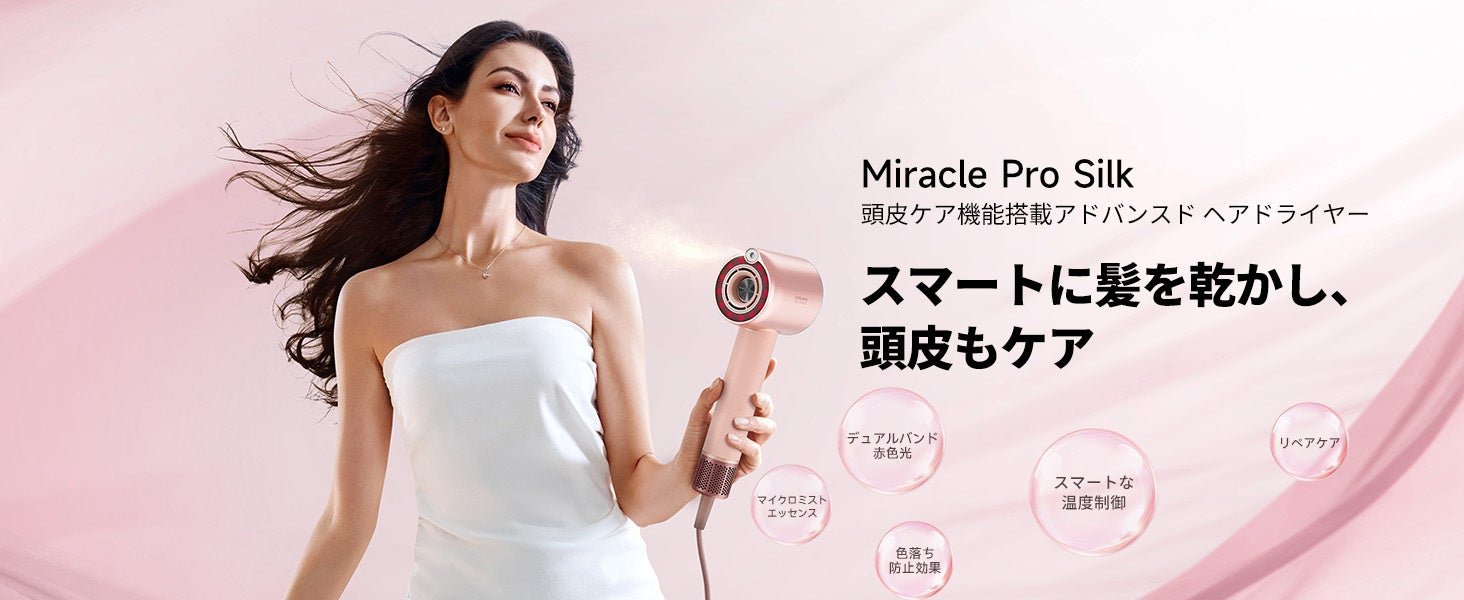 Dreame Miracle Pro Silk