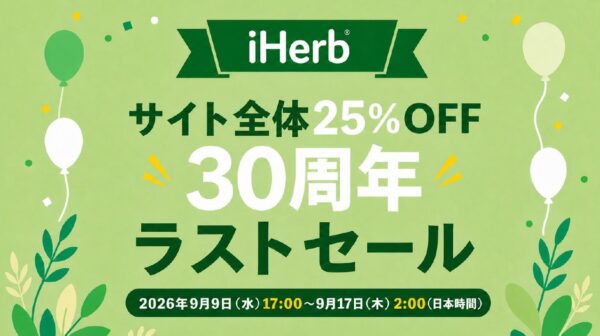 ※画像は生成AIを使用して作成したイメージです。