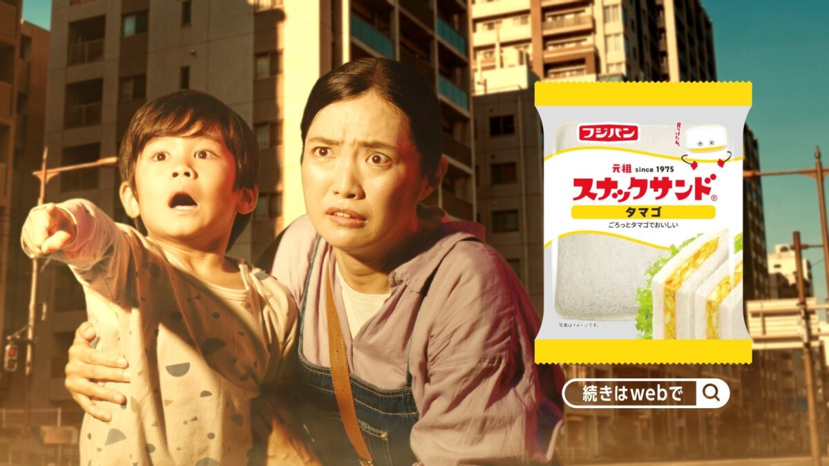 117013-284-2387348bb47fd9039495b4f252e2297d-1920x1080.jpgの公式画像