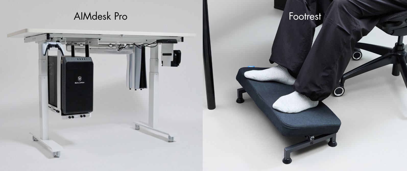 AIMdesk Pro／AIMWIZ Footrest