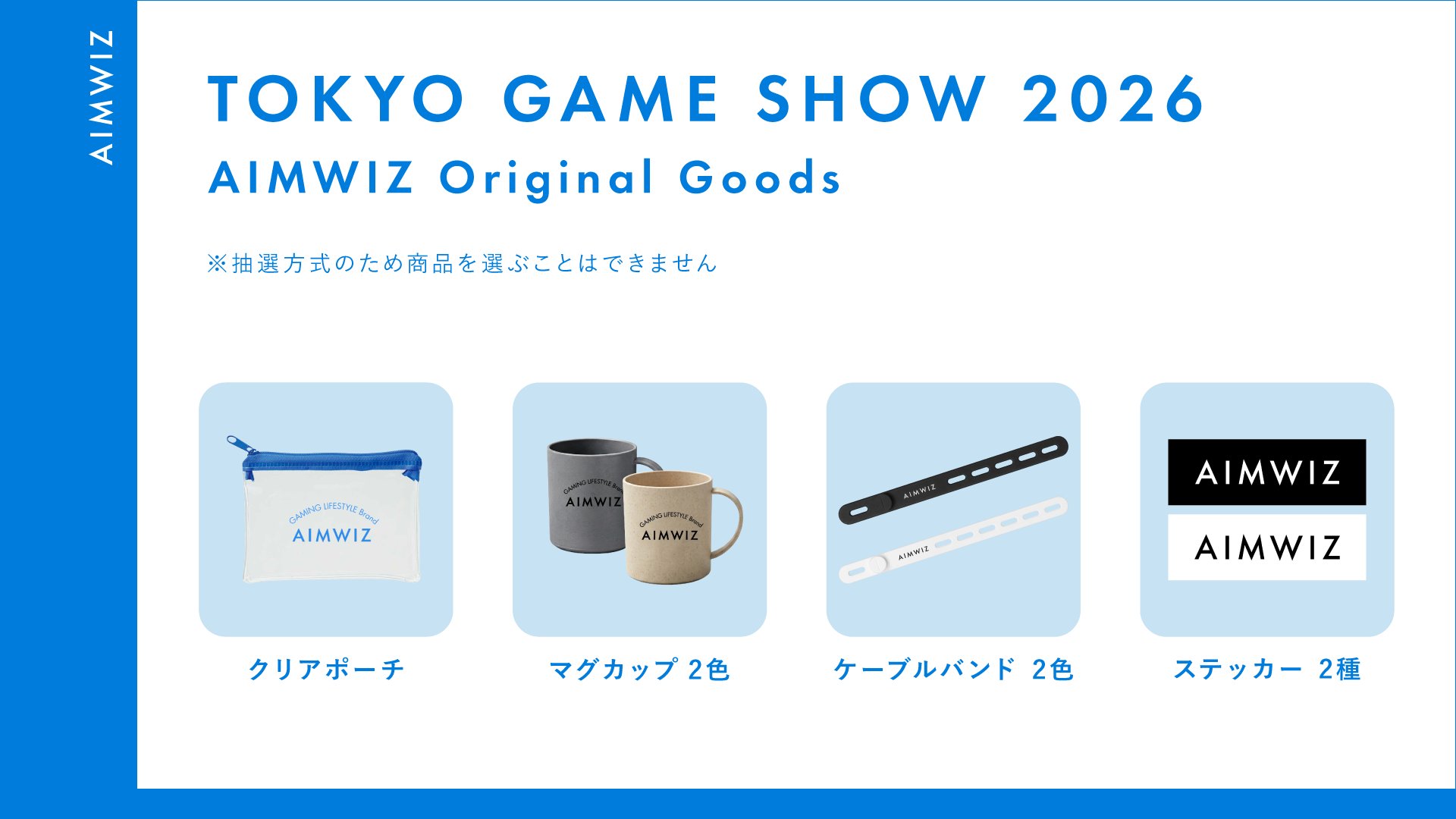 TOKYO GAME SHOW 2026 AIMWIZ Original Goods
