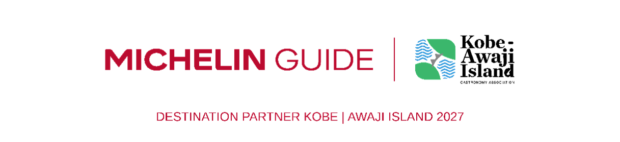 MICHELIN GUIDE Kobe-Awaji Island DESTINATION PARTNER KOBE|AWAJI ISLAND 2027