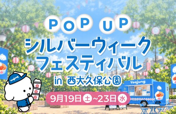 118492-24-36640f402254ff18aa24fda7e7dabff0-1400x909.pngの公式画像