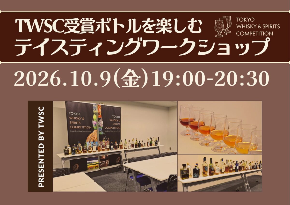 イベント告知バナー