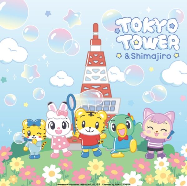 TOKYO TOWER & Shimajiroコラボビジュアル